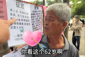 带我75岁的单身大伯来相亲视频封面