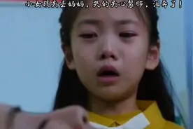 小女孩失去了妈妈，哭的撕心裂肺，泪奔了！😭视频封面