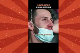 外国友人观看电影“万里归途”，现场感动流泪，一直在哭！视频封面