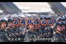 退役军人可二次入伍了视频封面