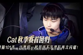 梦泪回应AG和DYG比赛是否回归#梦泪回归AG超玩会视频封面