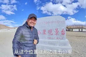 中印边境第一村吉汝村距离印度五公里视频封面