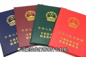 翔龙：做蛋糕师必考西点资格证视频封面