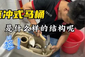 砸个直冲式马桶看看什么构造，全屋水压小装个增压泵有没有效果？视频封面