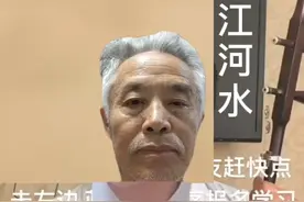碧桂园海逸半岛养生视频封面
