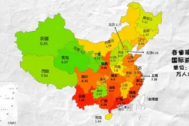 哪个省最受国际游客欢迎？各省接待国际游客人次排名视频封面