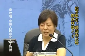 孩子初恋了，聪明的父母都这样做2/3视频封面