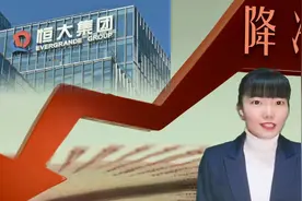 央行放水1.2万亿为救恒大 ？明年楼市定调了？@财经主持人周媛视频封面