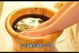 泡脚正确方法和时间