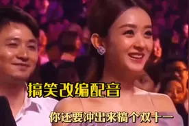 搞笑改编配音，宋小宝想要阿里巴巴股份，幽默搞笑.看一遍笑一遍视频封面