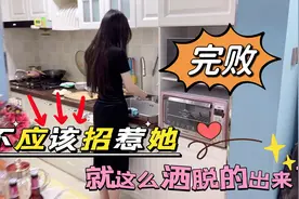 千万不要惹女人生气，不然真想不到她会做出哪些让你意想不到的事视频封面