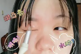 经常眼睛水肿的姐妹看过！0元制作消肿神器？#测评#小技巧#消水肿视频封面
