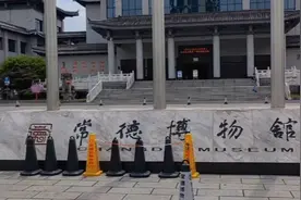 带大家了解常德市的历史，常德人民是勤劳致富的人民从远古到今天视频封面