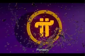pi助记词的重要性视频封面