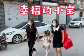 敬姐无法带小宝去新的学校，舅妈全程当亲妈，这样的关系很少见！视频封面