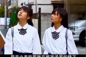 两个孩子总是从楼上扔东西，女孩训斥了一下，结果后悔不已！视频封面