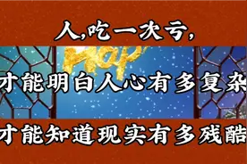 时光静好朗读《人心与现实》古风纯音乐随你聆听视频封面