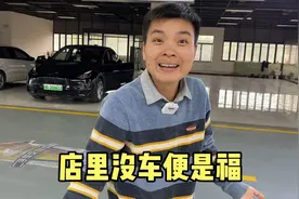 12万买C6，大面积的车价补贴潮可能就要来了，二手车商又要哭一片视频封面