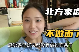 小惠怀孕在北方婆婆家，享受的待遇太好了，饮食大变样天天不重复视频封面