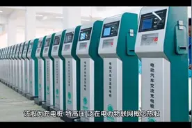中天科技交易逻辑。视频封面