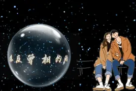 剪映画中画贴纸加特效功能，制作鱼眼效果歌曲视频，创意又简单视频封面