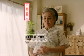 七十岁夫妻不顾亲友劝诫，执意要生下孩子，到底是对是错？视频封面