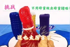 挑战制作全网爆火色彩啫喱膏 居然这么简单 这也太好吃了