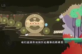 米皮大冒险，通过骨头机关，被困在小蛇的旁边了