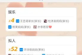 钉钉禁止私聊群的加好友方式