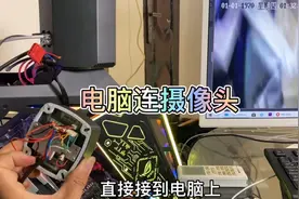 摄像头怎样直接连接电脑视频封面