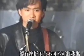音乐现场～1988年beyond深圳除夕演唱会《冲开一切》珍贵映像视频封面