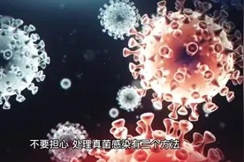 为什么每天洗脚脚还是痒视频封面