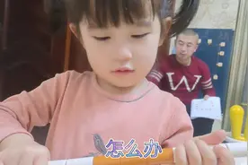 小姑娘👧🏻拿着金箍棒要干嘛？不想学习准备反抗😂视频封面