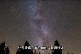 知世故而不世故，历圆滑而弥天真视频封面