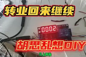 转业回来继续小发明，剪映小姐姐朗读12345热线语音，效果这样？视频封面