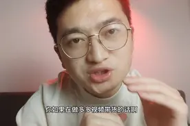多多视频账号异常了，怎么解除风控？多多视频带货显示商品已售罄