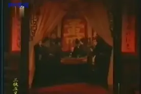 英雄白玉堂视频封面