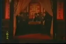 英雄白玉堂视频封面