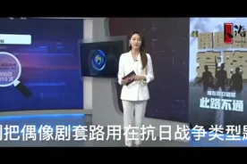 由张云龙，高伟光主演的《雷霆战将》为什么刚上映就被下架了视频封面