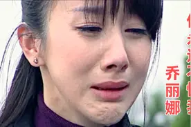 这才是《你永远不懂我》真心原唱！乔丽娜撕心裂肺的歌声，听哭了视频封面