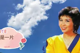 张小英演唱巜我是一片云》影视金曲，唱得千回百转，悦耳动听视频封面