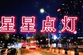 向流星许个愿，让自己明天会更好，一首歌一个故事。