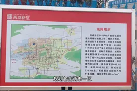 西安规划地铁线路23条总里程近千公里，现看地铁十六号线建设情况视频封面