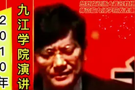 浙江大学著名教授郑强老师莅临九江学院发表重要演讲