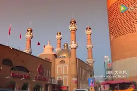中国新疆维吾尔自治区省会乌鲁木齐市视频封面