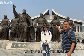 实地探访广西的金田起义遗址，了解一下太平天国的故事视频封面