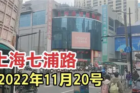 2022年11月20日，实拍上海七浦路，商场里人流量出乎意料视频封面