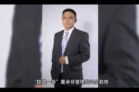 “稳健一哥”董承非的兴全趋势这两天跌幅有点大，后市怎么看？视频封面