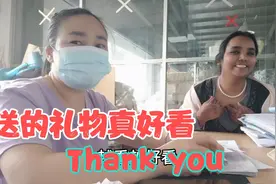 孟加拉姑娘结婚，花姐送她份礼物表心意，喜欢得很连说好几遍谢谢视频封面