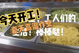 徐东保利K1中建三局！！视频封面